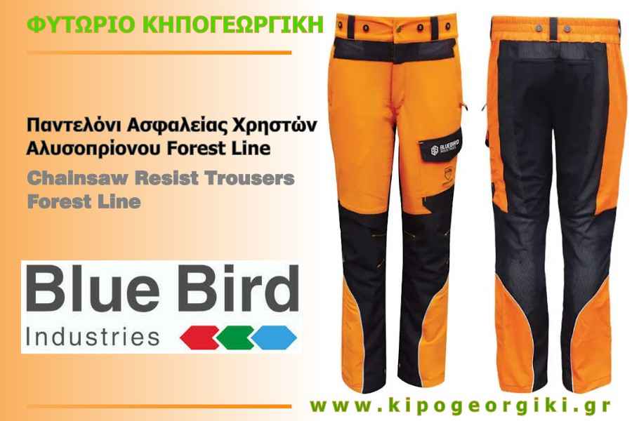Chainsaw Resist Trousers Forest Line Class 1-20m/s Cat 3 BLUE BIRD